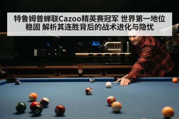 Judd Trump snooker match