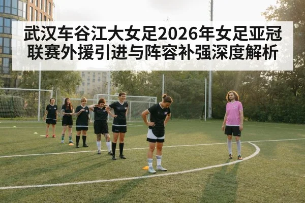 women soccer team training